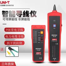 Uliid UT628 network of wire-seeking instrument anti-disturbing and dry-power line-of-line finder multi-energy network wire test UT682