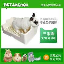 Small darling no worries three and rain rabbit toilet ultra large anti-hatchback and leak not to accumulate urinals Pee Basin Pet Toilet