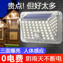 Solar Outdoor Courtyard Lamp Home Balcony Lighting Human Body Sensing Street Lights People Walk Lights Waterproof Wall Hanging Lights