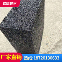 A- grade foamed ceramic insulation board wall roof fireproof isolation tape board 20-150mm sintered foam ceramic board