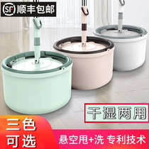 Hand-free washing flat mop 2020 New squeezed water loafer artifact household floor mop