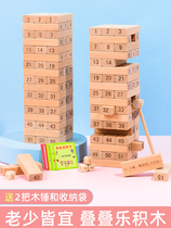 Environmental protection push pumping building blocks tower couple stacking music wooden block disassembly hammer percussion childrens toys Parent-child games