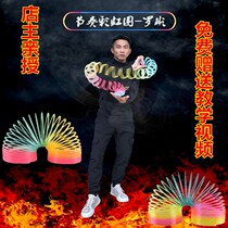 Magic Rainbow Circle Toys Professional Childrens Elastic Pull Ring Stored Music Adult Coil Office Decompression