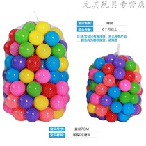 Student Hollow Ball Children Ocean Ball Color Thick Baby Toys Plastic Kids Ball Pool Bath Swimming Pool