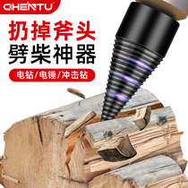 Cleaver House Cleaver Home Cleaver Drill Hand Electric Drill Electric Hammer Split Cone Electric Cleaver Rural High Efficiency Wood Drill