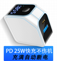 Suitable for Apple 13 charger pd quick charging head 25W charging head Android phone 20w flash charge full of power cut