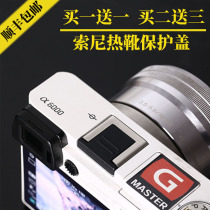 a7r3a6400a6600a7r4 Thermal boot lid Sony a6100a7rm4 Thermal boot Protective cover camera accessories