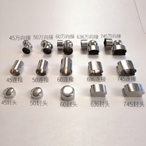 pvc handrail accessories