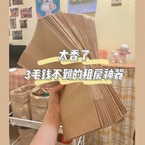  Kraft paper bag storage bag waterproof desktop sundries storage cosmetics dormitory storage box bag small red book the same paragraph