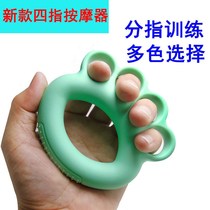 Grip rehabilitation training equipment exercise hand strength grip circle silicone adult fingers wrist strength students practice strength