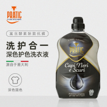 Fox dad Italy imported organic dark clothes special laundry detergent jeans color protection solid color detergent