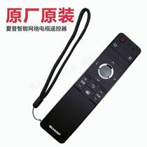 Original Sharp Smart Network TV Remote Control
