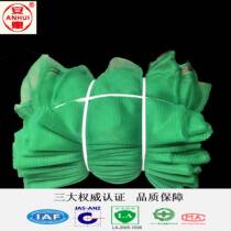 Manufacturer direct sales construction site uses polyester cover soil anti-dust dense mesh safety net