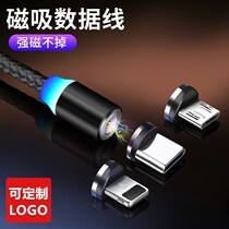 Creative new magnetic suction charging line three in one 360 degree blind magnetic circular magnetic one - drag three mobile phone data line