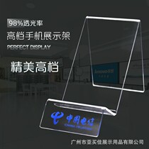 Wholesale Cell Phone Show Shelf Mobile Device Special Cabinet Display Tophone Model Bracket Acrylic Cell Phone Holder