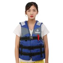 Life jacket fishing professional with large buoyancy lightweight adult marine rocky fishing Luya childrens life jacket buoyancy vest