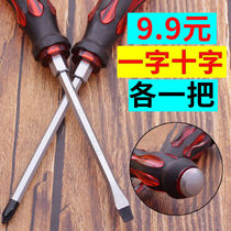 Germany imported percussive impact piercing screwdriver cross word through piercing screwdriver tool screwdriver super hard work