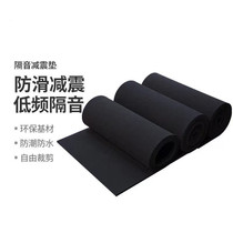 10mm polyurethane rubber floor sound insulation cushion star hotel stadium floor damping sound insulation cotton material
