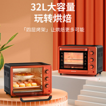Jiuyang Electric Oven 32 Liter Large Capacity Home Baking Oven Multifunction Fully Automatic Cake Mini Small