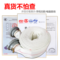 Fire hose 65 GB fire hydrant water pipe high pressure thickened water bag connector 2 3 inch 20 25 meters fire equipment