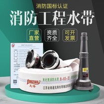 Fire hose 65GB 13 10 8-65-20 25 m 2 5 inch 50 agricultural hose thickened hose water pipe