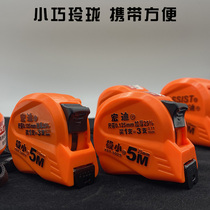  Hongdi steel tape measure High-precision thickened tape measure Woodworking measurement Drop-resistant wear-resistant box ruler Drawing tool tape measure
