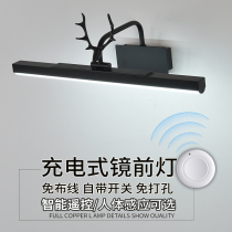 Charged human induction mirror front light toilet led free of perforated bathroom mirror cabinet special wireless remote control makeup lamp