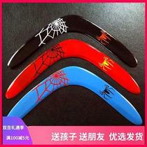 Professional boomerang handmade refined wooden boomerang boomerang boomerang return mark New Year gift