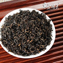Qimen Black Tea 2023 new tea authentic fragrance honey fragrance screw gift box canned 500g