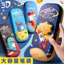 Stationery box boys Cartoon creative pencil case Primary School pupils pencil box kindergarten cute simple 3D multifunctional text