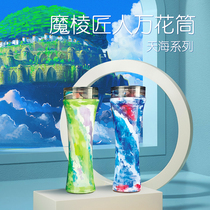 Magic Ling Tianhai personality creative kaleidoscope multi-prism adult nostalgic toys to send girlfriends birthday gifts