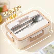 Lunch Box Students Special Day Style Lunch Box Office Work Family Seal Divided Meal Kit Portable Lunch Box Can Be Heated