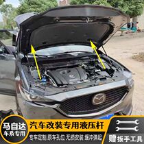 Onksyraca Atez CX5 CX4 CX8 CX8 retrofit the front engine hood hydraulic support bar
