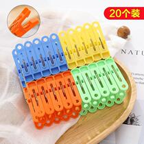 Household large clothes clip drying quilt clip plastic small clip drying rack windproof holder clothes clothes clip