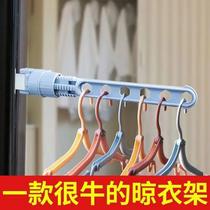 Window frame drying rack 6-hole non-perforated balcony drying Rod dormitory window drying clothes travel clothes clothes drying artifact