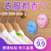 Wardrobe aromatherapy box home bedroom durable shoe cabinet deodorant toilet fragrance artifact clothing fragrance wardrobe incense