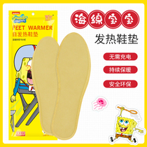 Home Grass Warm Foot Insole Spontaneous Heat Warm Foot Sticker for male and female students warm foot free of charge winter old warm foot baby