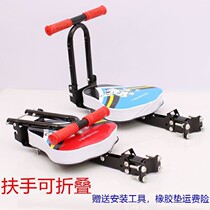 Battery car front seat front foldable bicycle mountain bike front front seat child chair seat stool