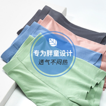 Fat Kids Panties Modal Kids Shorts Flat Angle Boys Four Corners Summer Thin Medium Kids Big Size Fatten Without Marks