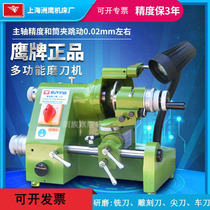 Eagle U3 U2 knife grinder car knife drill bit milling cutter grinder multi-function grinder CNC tool grinder