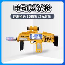 Toy childrens gun soft projectile launch connected to fire cows age large capacity m32 big number boy can be electric male child