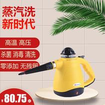 Steam Engine High Temperature Cleaning High Pressure Home Cleaning Kitchen Disinfection Multifunctional Germicidal Macro Bon Smoke Oil Air Conditioning
