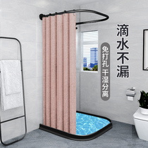 Shower curtain set Free hole u-shaped shower curtain waterproof cloth Bathroom curtain Bathroom net red magnetic anti-mildew partition curtain