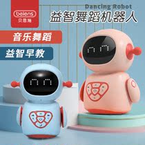 Benshi early education robot baby learning to climb guide toy baby crawling puzzle music Electric toddler artifact