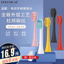 Suitable for Aiyou APIYOO electric toothbrush head P7 Y8 T9 SUP Pikachu A7 children W type replacement head soft
