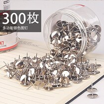 Thick padded nickel-plated wallpaper stud household wall cloth big head pushpin anti-corrosion rust nail curtain nail