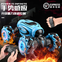 Gesture sensing deformation remote control car electric four-wheel drive off-road stunt twist car Childrens toy car boy gift