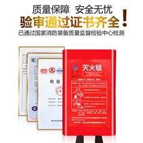 Fire protection blanket household fire certification 1 5 m 2 m hotel family kitchen silicone catering fire blanket fire blanket