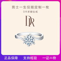 DR BELIEVE Elegant Snowflake 1 carat proposal diamond ring Womens wedding diamond engagement ring Flagship store