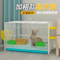 Nest Room Special Cage for raising bunny bunnies Automatic clear stool Home Guinea Pig House Pet With Trays